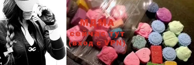 даркнет сайт  Мензелинск  MDMA молли 